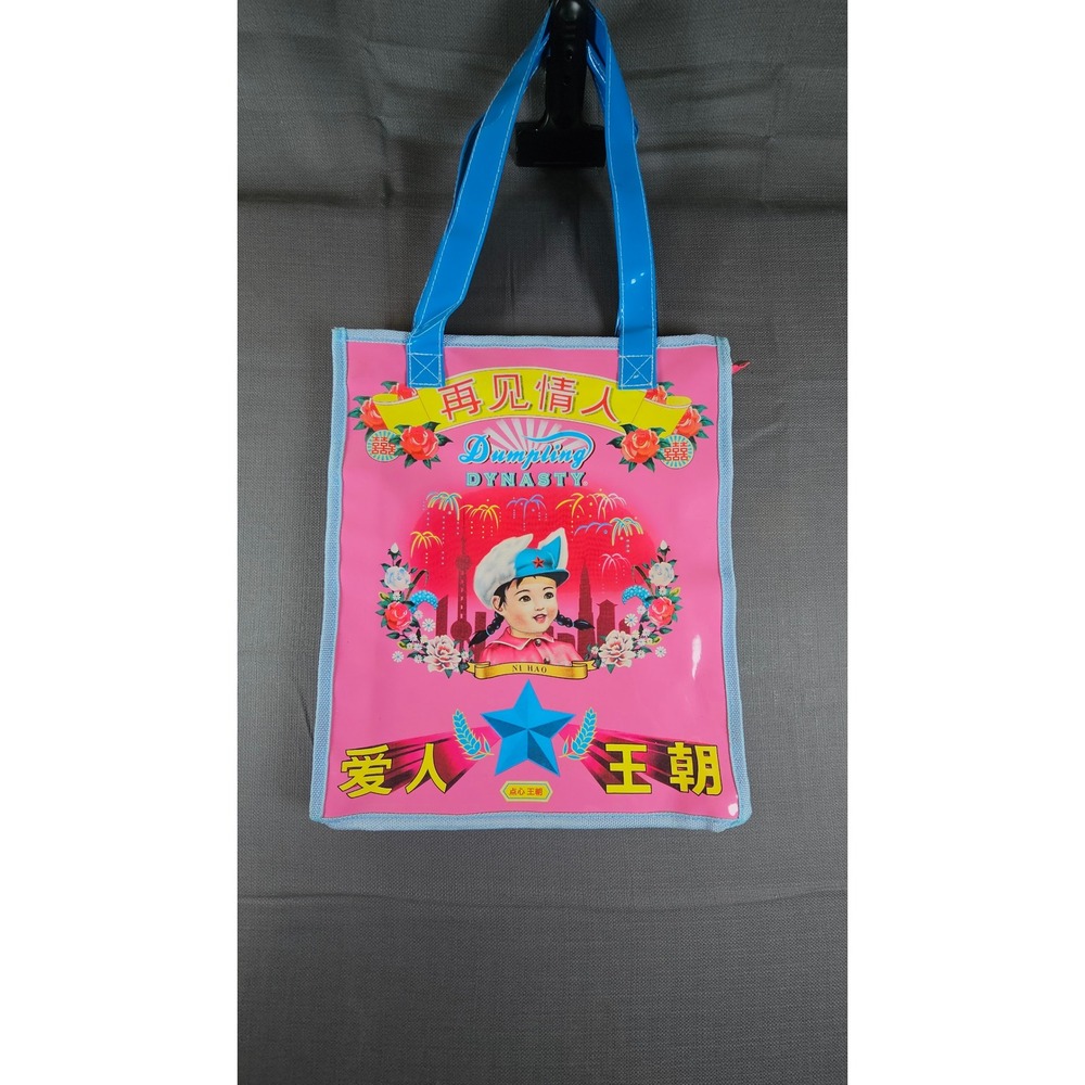 Dumpling Dynasty Fiona Hewitt Pink Vinyl Tote Bag Retro Chinese Graphic Kitsch